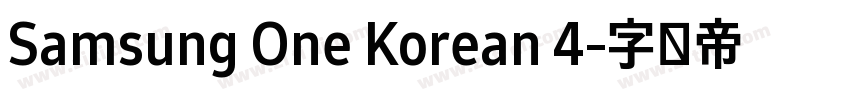 Samsung One Korean 4字体转换